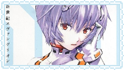 Rei - Stamps